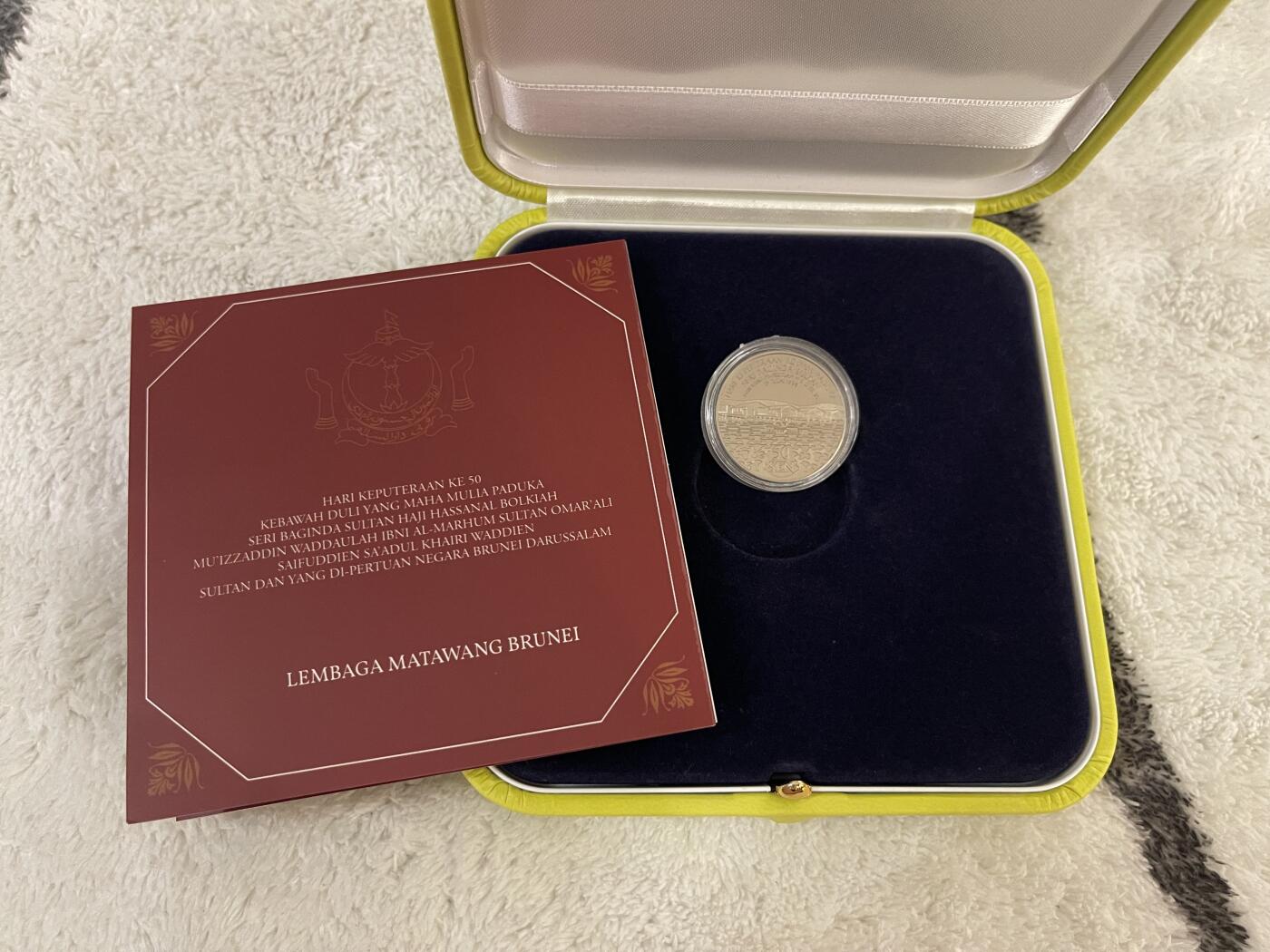 ❤️【币观天下】❤️ 第349期钱币拍卖场- 2026.4.24周五晚上6点半场 长期征集拍品  文莱独立50周年纪念官方精制纪念币 面值50仙 皇室礼品盒包装