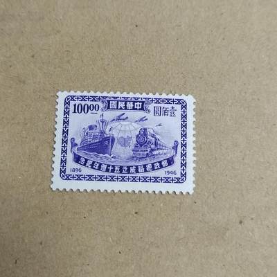 PCAI钱币  23-815   钱币票据邮票小专场 招商局