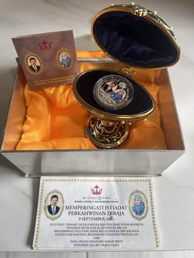 ❤️【币观天下】❤️ 第349期钱币拍卖场- 2026.4.24周五晚上6点半场 长期征集拍品  - 文莱2004年王储皇家婚礼皇家礼盒全银精制币 受邀婚礼嘉宾独家礼盒 1盎司999银 非常稀少