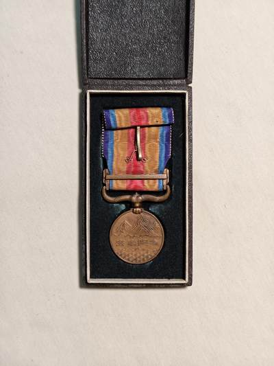 东亚欧洲主题杂货徽章勋章拍卖⑩ （五一大拍350+） 七七事变从军记章