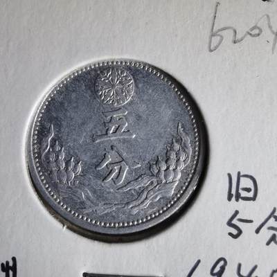 沼泽如烟--第1062场 康德七年五分