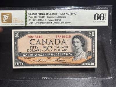 《外钞收藏家》第六百二十九期（精品场）（长期征集拍品、欢迎藏友们联系合作） 1954年加拿大风景版 50加元 TQG66