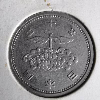 沼泽如烟--第1062场 昭和三十二年五十元