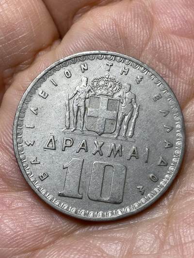 2026年第四十七场(总第二百一十六场）外国好品散币场(免佣金) 希腊王国1959年10德拉克马(保罗一世时期首发年)
