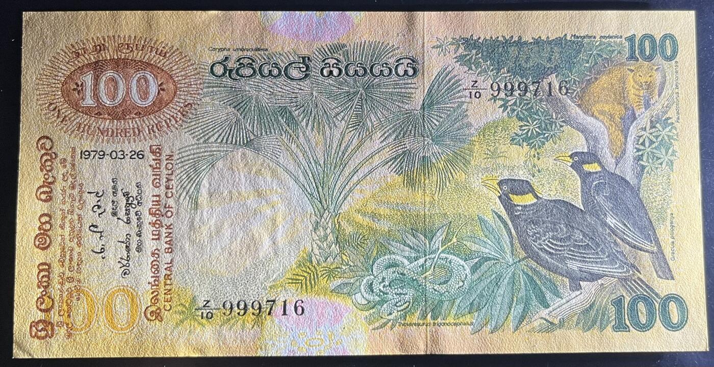 小福收藏拍卖第205期 裸钞场 本期有多张豹子号靓号  大量民国钞 百慕大样钞洋葱冠全套  阿富汗首年份查希尔国王和独立纪念碑 仅发行1000枚亚克力砖封蒙古20000图格里克帝国800周年纪念钞 卢旺达 东加勒比 斯里兰卡等多国精美纸币