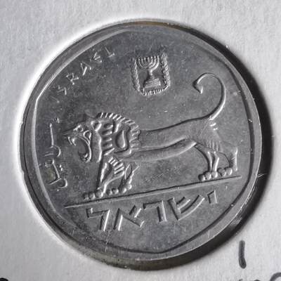 沼泽如烟--第1062场 以色列