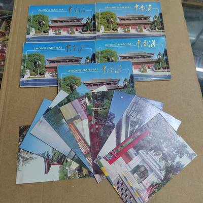 PCAI钱币  23-815   钱币票据邮票小专场 五套明信片