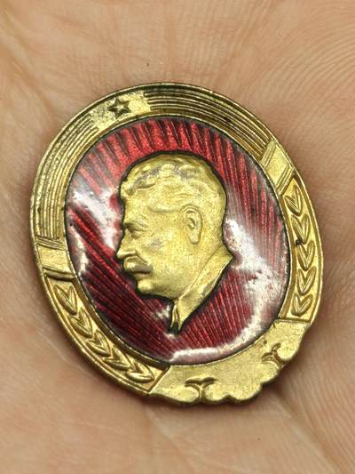 老徽章奖章勋章纪念章杂项专拍 解放初斯大林纪念章（铜镀金）