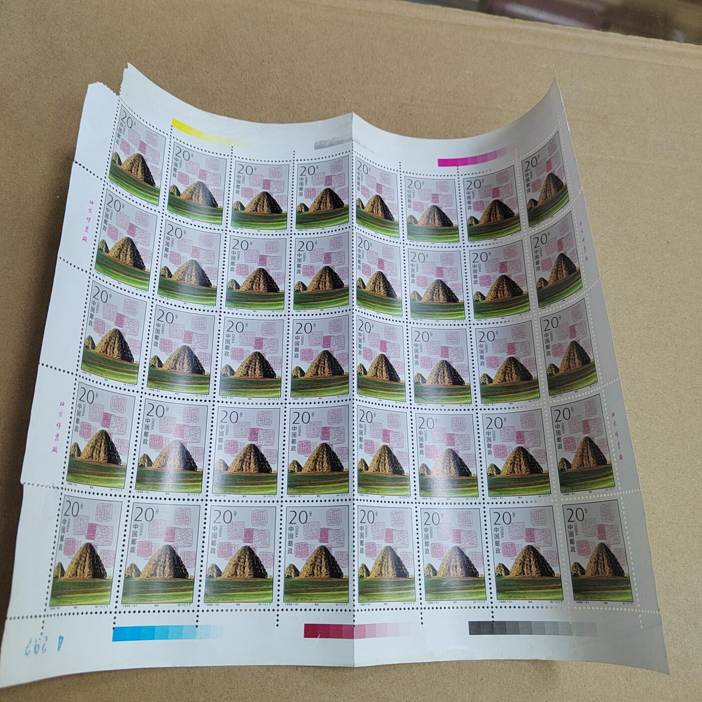 PCAI钱币  23-815   钱币票据邮票小专场