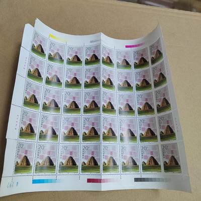 PCAI钱币  23-815   钱币票据邮票小专场 邮票一版 折版