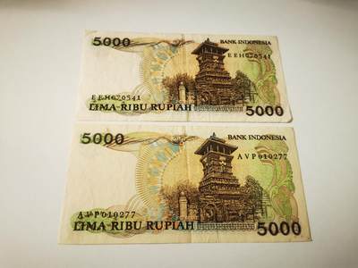 零零发流通品外国纸币拍卖 无佣金 印尼5000两张有针孔
