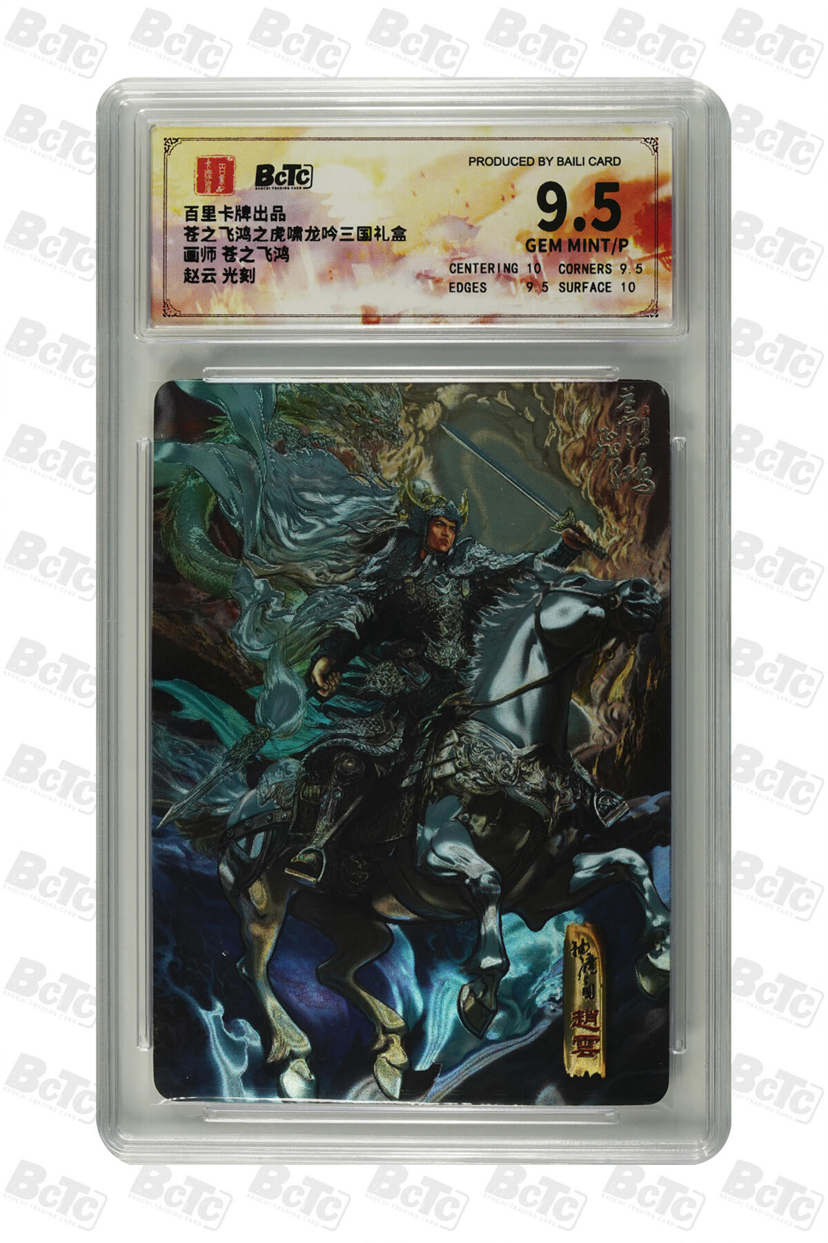 喜灰玩卡拍卖第八期，接拍品0佣金，欢迎送拍，释放现金流，让自己有资金可以购买更多喜欢的卡牌，让别的卡友能淘到更多心仪的卡牌