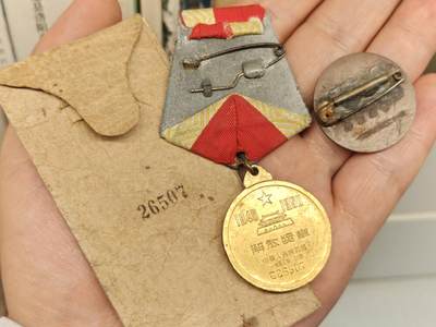 老徽章奖章勋章纪念章杂项专拍 五十年代纪念章
