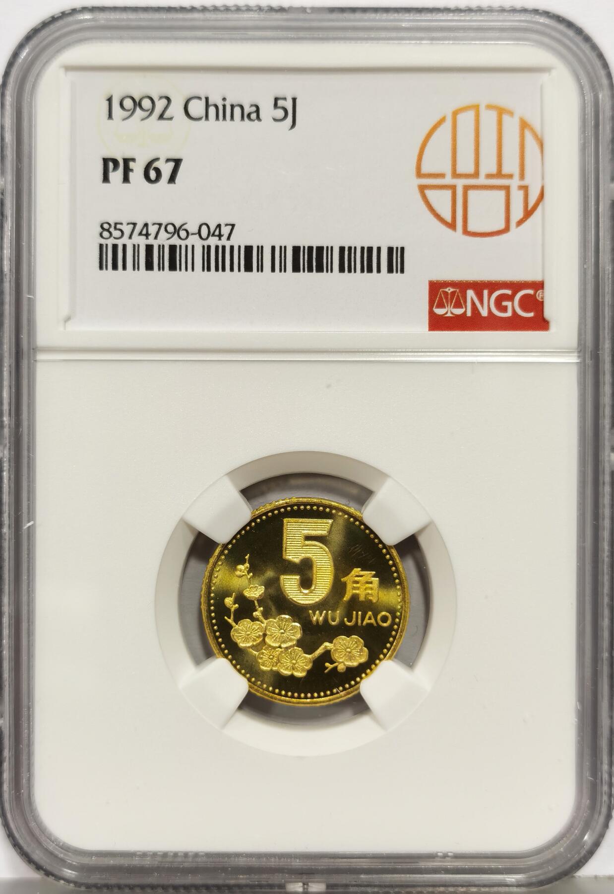 博洋堂“生趣盎然”4月精品专场暨第169期（全场包邮）