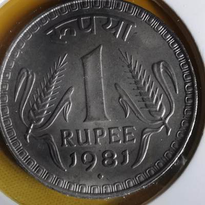 沼泽如烟--第1063场 - 印度1981年1卢比