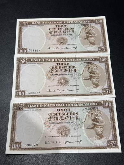 《外钞收藏家》第六百二十九期（精品场）（长期征集拍品、欢迎藏友们联系合作） 1963年东帝汶100 3张一起 全新 轻微潮