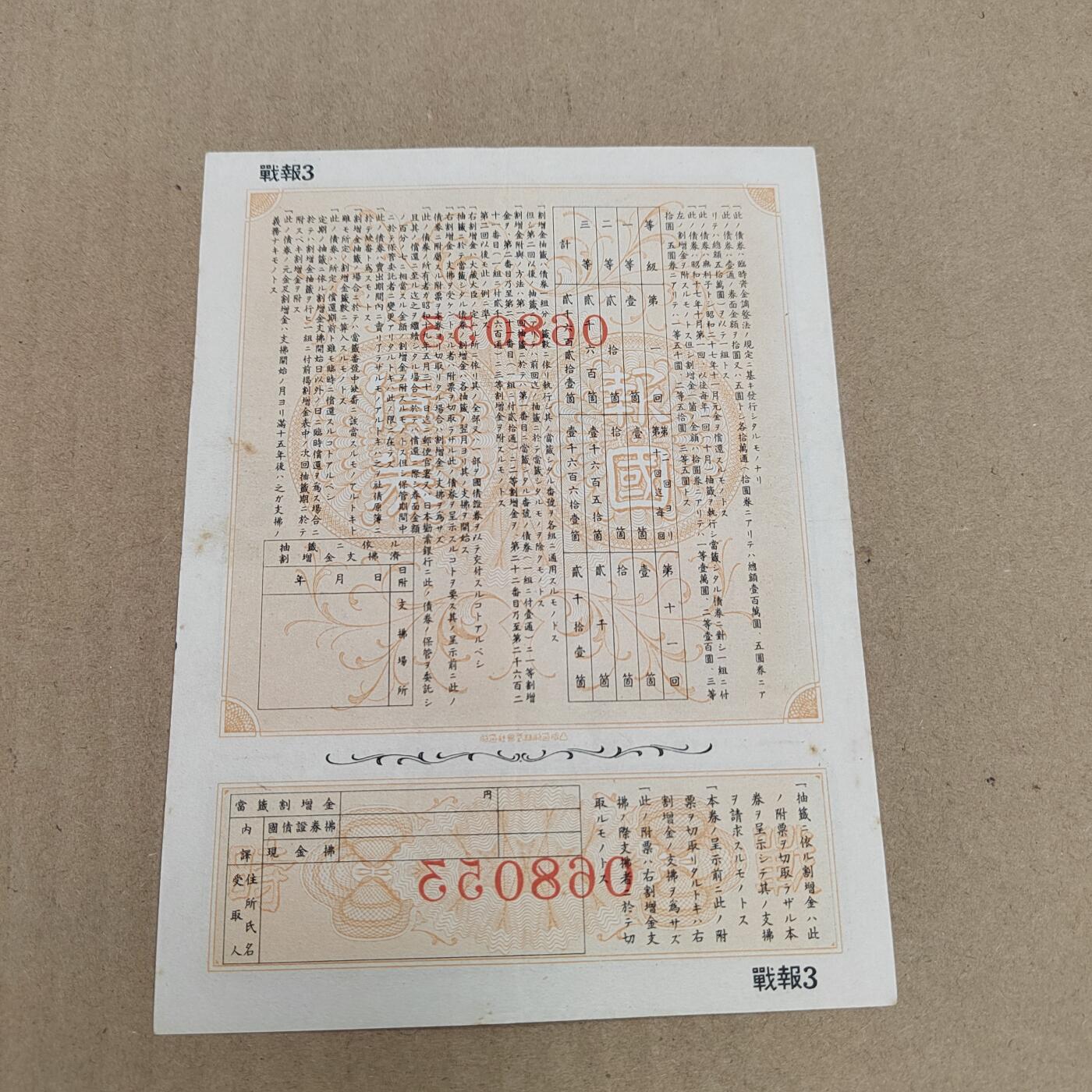 PCAI钱币  22-814钱币邮票纪念章小专场