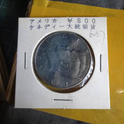 沼泽如烟--第1062场 美国1993年半圆