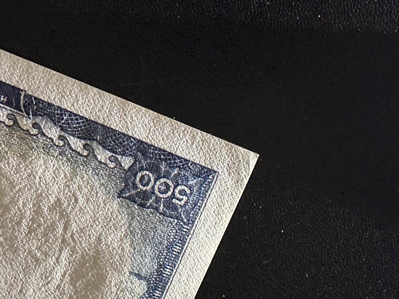 《外钞收藏家》第六百二十九期（精品场）（长期征集拍品、欢迎藏友们联系合作）