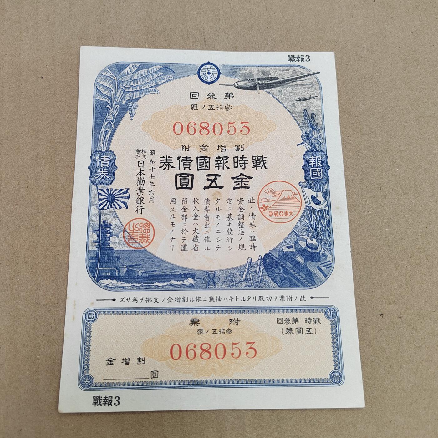 PCAI钱币  22-814钱币邮票纪念章小专场