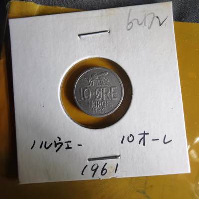 沼泽如烟--第1062场 挪威1961年10欧尔