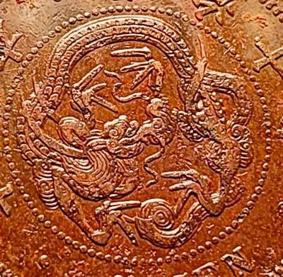 泉币菌-第229场-拍品多 请提前出价 爆龙鳞 传世 日本明治10年 龙洋一钱铜币 28mm