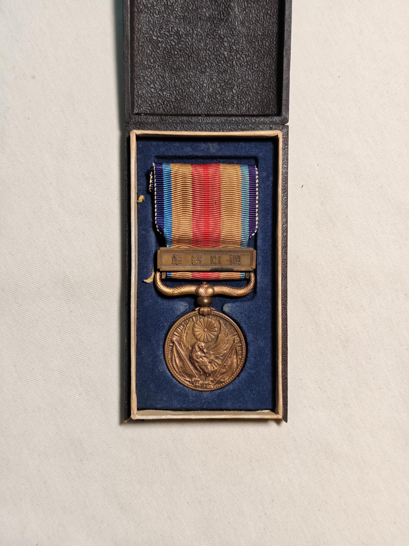 东亚欧洲主题杂货徽章勋章拍卖⑩ （五一大拍350+）