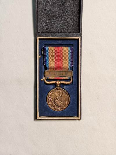 东亚欧洲主题杂货徽章勋章拍卖⑩ （五一大拍350+） 七七事变从军记章