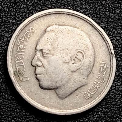 泉币菌-第230场-拍品多 请提前出价 摩洛哥50分硬币 1974年 