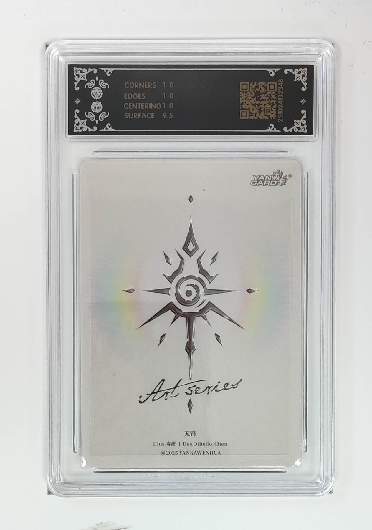 第113期阳大大卡牌拍卖第113期（持续收拍品，周五晚上九点截拍，进群福利早知道） 【10P】焱卡文化 Art系列×毒瘤 无锋  炫彩348  2025年老卡