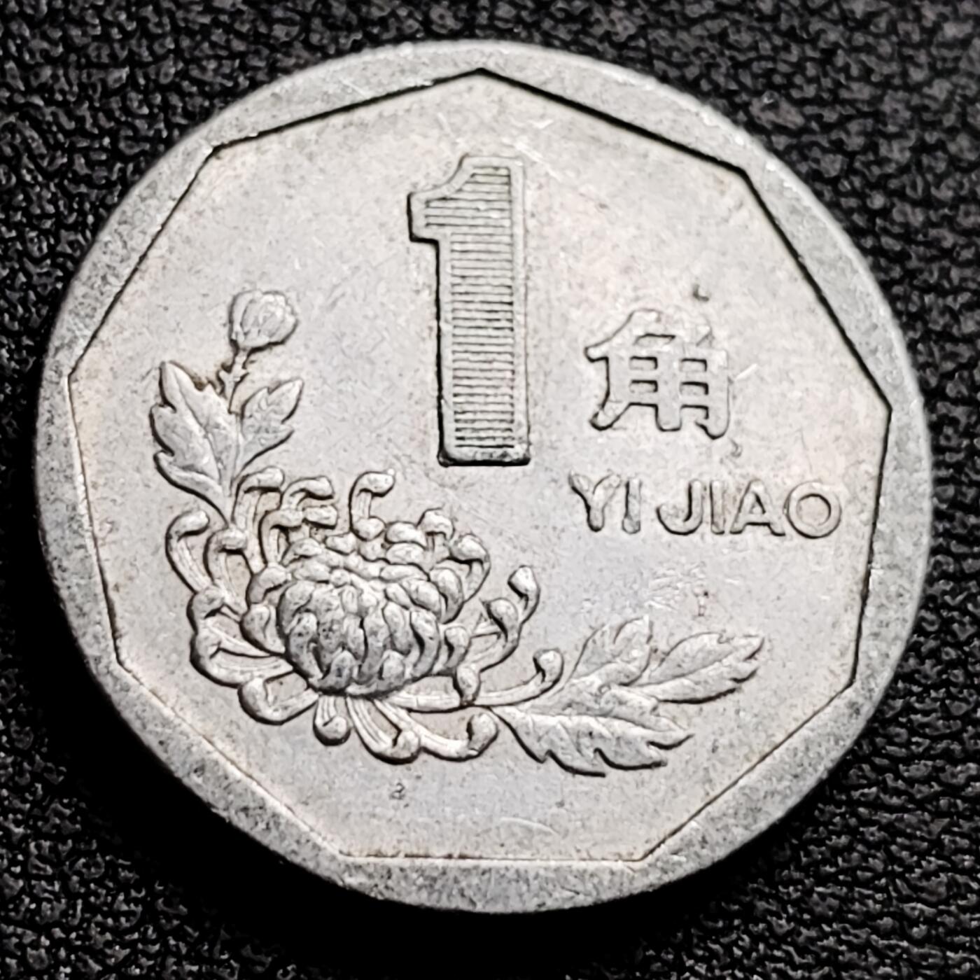 泉币菌-第230场-拍品多 请提前出价