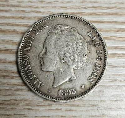 ❤️【币观天下】❤️ 第349期钱币拍卖场- 2026.4.24周五晚上6点半场 长期征集拍品  - 西班牙1893年5比塞塔银币品如图