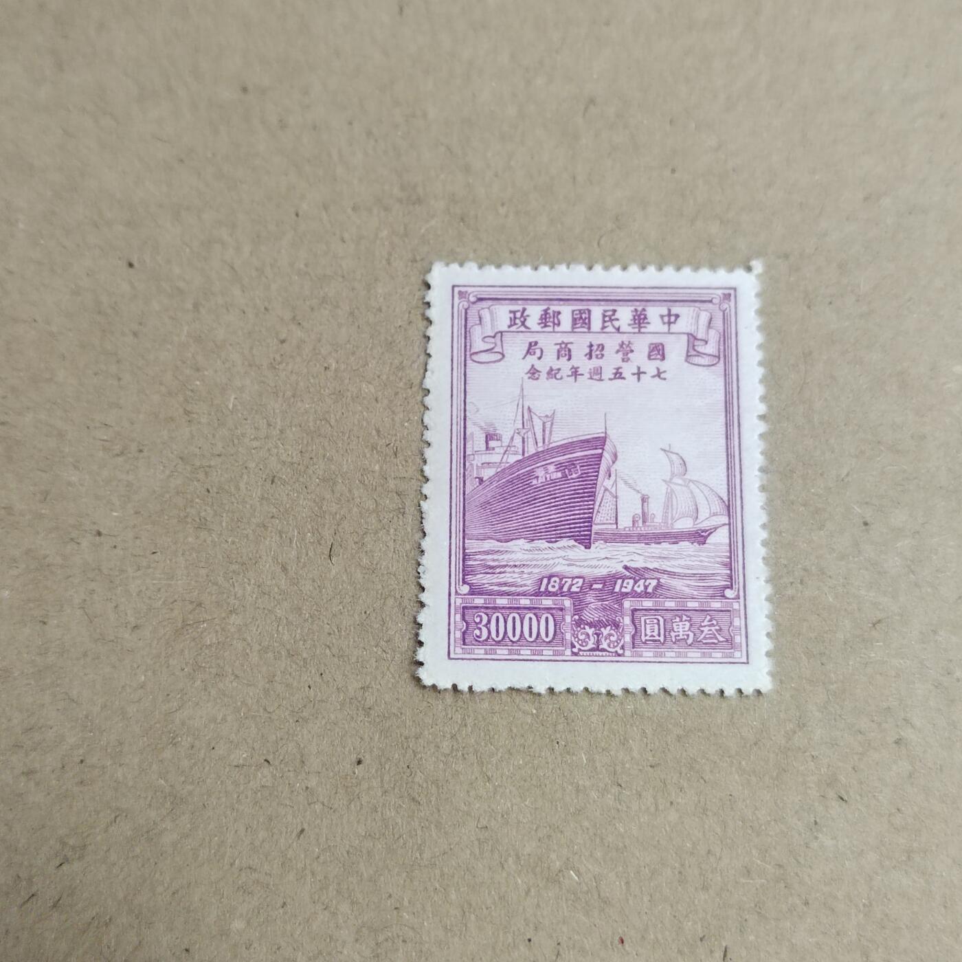 PCAI钱币  23-815   钱币票据邮票小专场