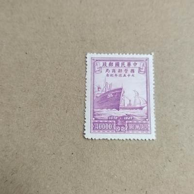 PCAI钱币  23-815   钱币票据邮票小专场 招商局