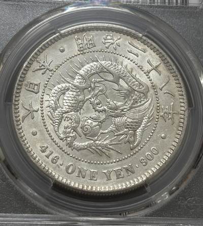 文馨钱币收藏第 303 场，【五一钱币荟，收藏盛宴】长期接代拍业务 PCGS AU D 日本 1895 年明治二十八年龙一元银元，细节看图