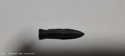 战汉箭头 战汉箭头