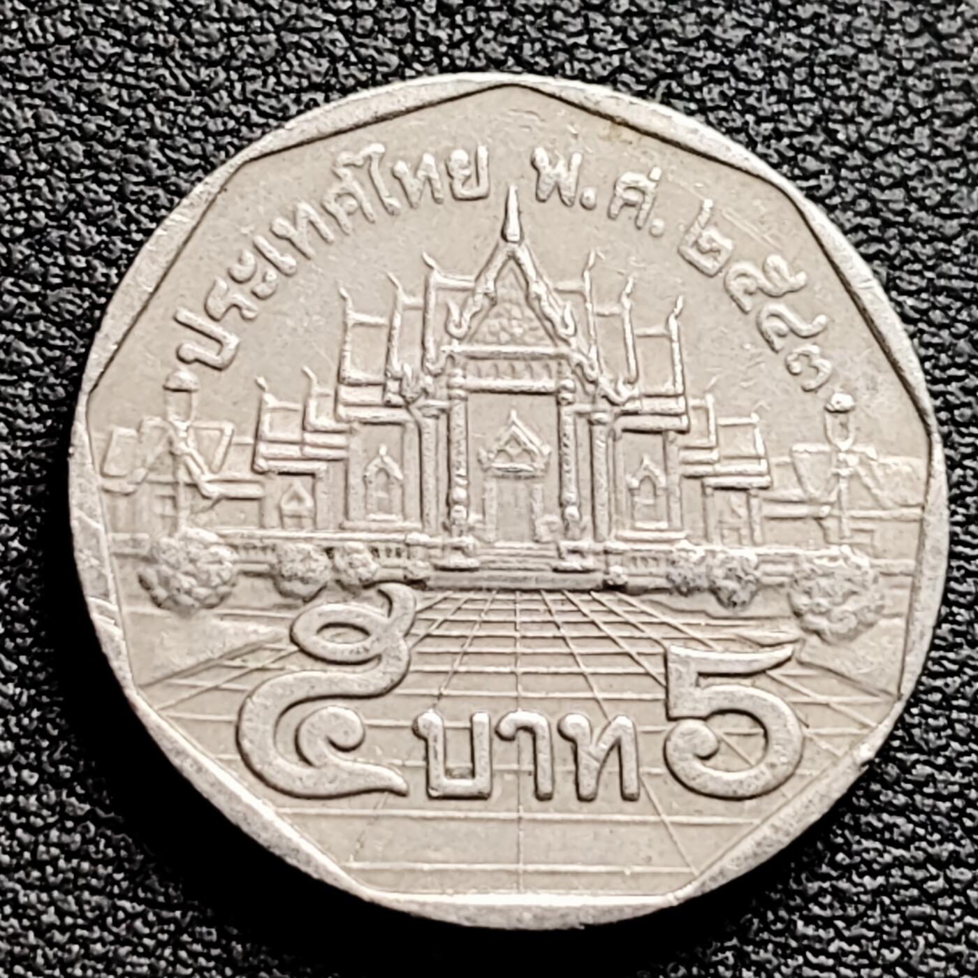 泉币菌-第230场-拍品多 请提前出价