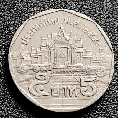 泉币菌-第230场-拍品多 请提前出价 泰国70年代5铢 曼谷云石寺 拉玛九世 铜镍包铜 24mm