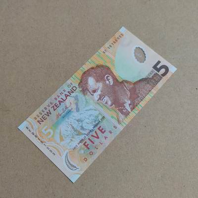 PCAI钱币  24-816  外国纸币与套币小专场 新西兰