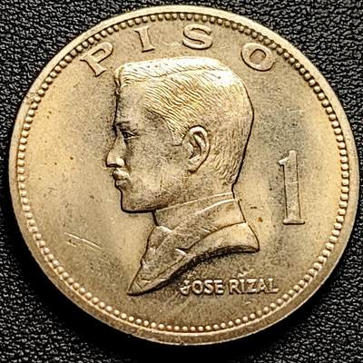 泉币菌-第230场-拍品多 请提前出价 原光美品 1972年版 菲律宾1比索镍币 独立国父何塞黎刹 背国徽大直径33mm