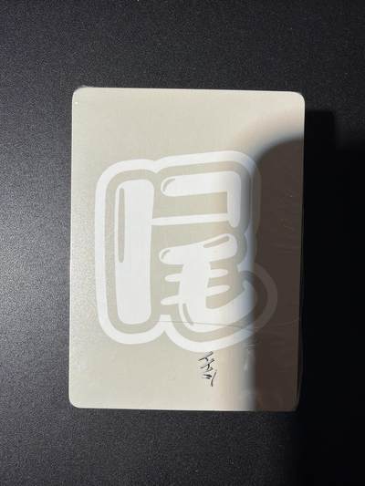 NO.31 好又多金牌大场，期期夯爆，每周必拍！要啥有啥，一站式配齐，方便凑单！（周6晚9点截拍，卖家送拍0抽成！） 【套卡】百里卡牌 华夏幽玄 鸣鸿 全粗一套 全新未拆