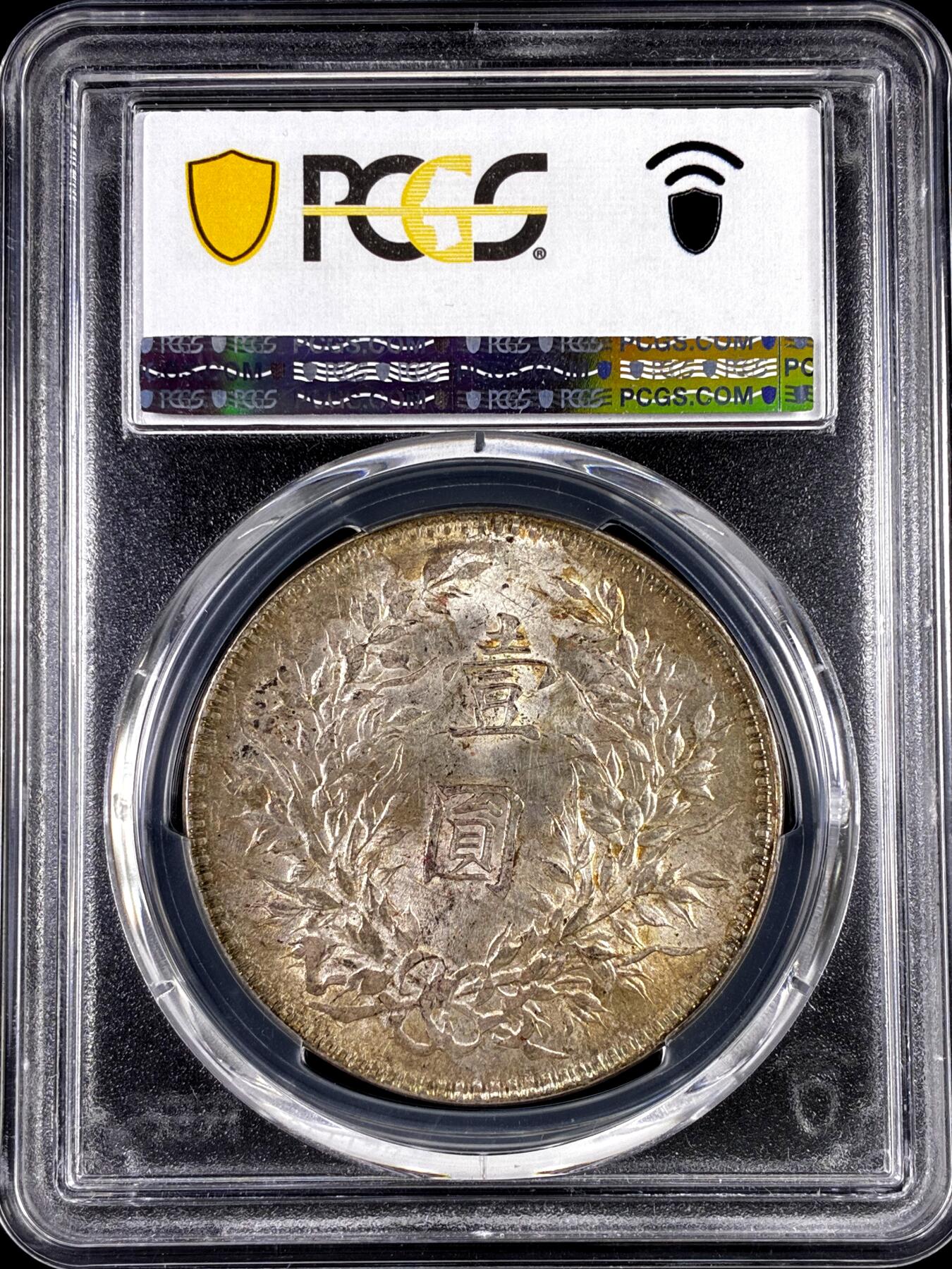 【雨安】【直播拍卖】【评级币章-132期】 2026-04-25 周六 19:30 (金价1050, 银价18.60) 