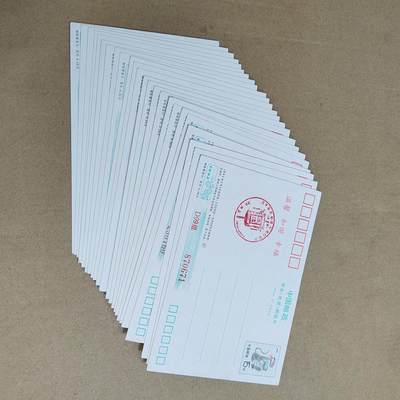 PCAI钱币  23-815   钱币票据邮票小专场 明信片一组