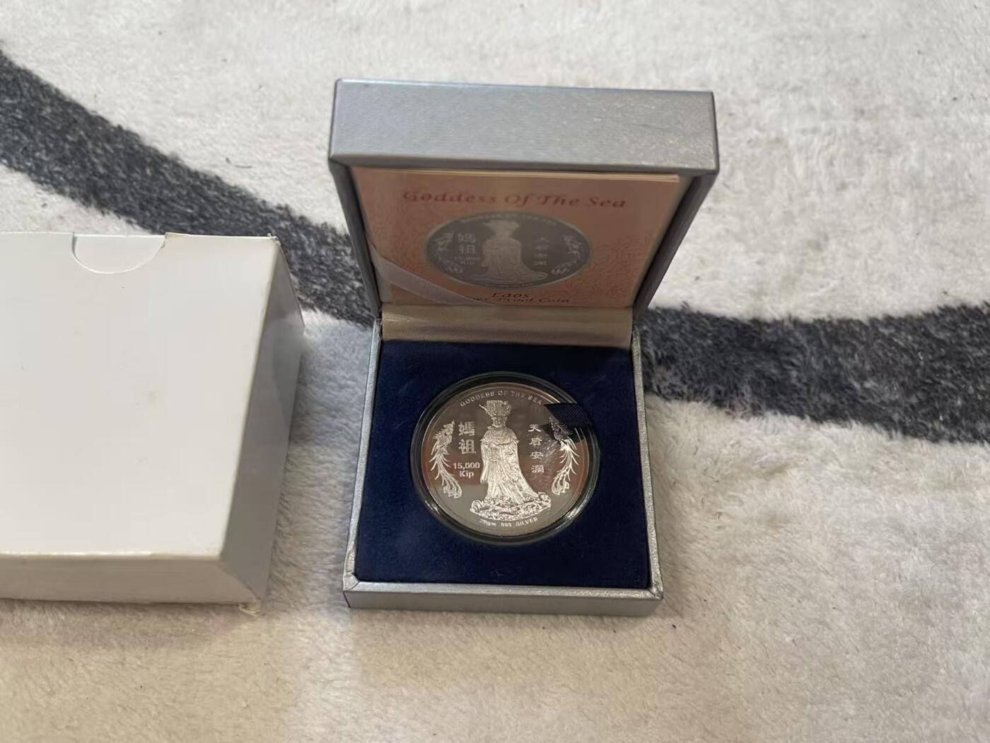 ❤️【币观天下】❤️ 第349期钱币拍卖场- 2026.4.24周五晚上6点半场 长期征集拍品  老挝2006年妈祖精制纪念银币 发行量6888枚 面值15000吉普 少见