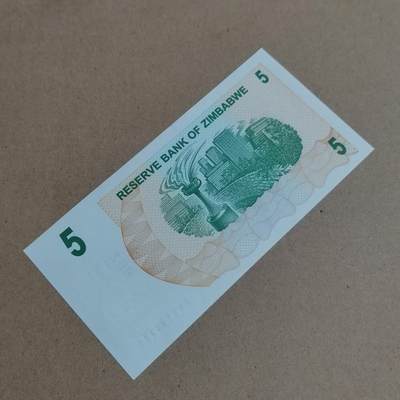 PCAI钱币  24-816  外国纸币与套币小专场 津巴布韦