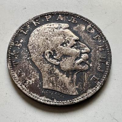 🌹外币初藏🌹🐯2026年第45场   每周二四六晚8️⃣点  世界硬币 塞尔维亚 1912年 彼得一世 1第纳尔银币 5克-23毫米-83.5%银