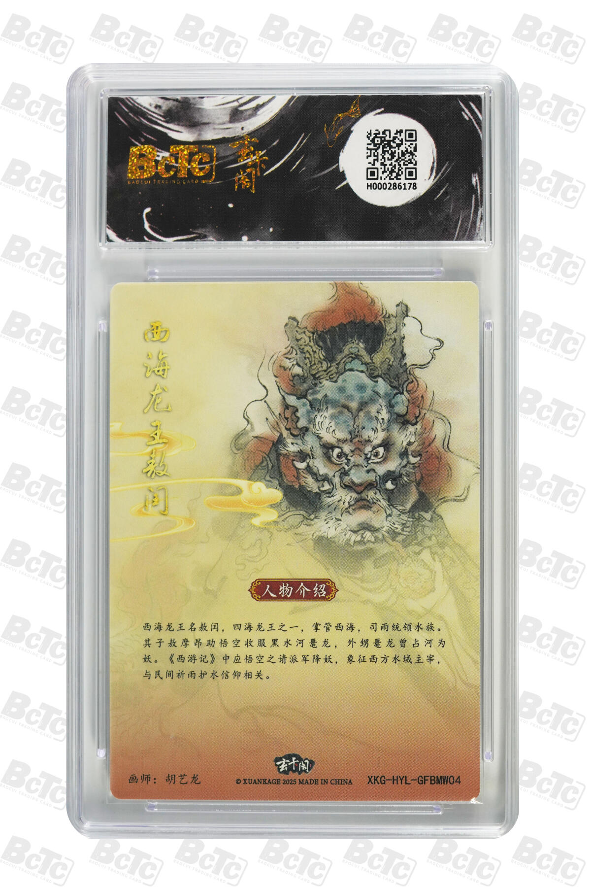 喜灰玩卡拍卖第八期，接拍品0佣金，欢迎送拍，释放现金流，让自己有资金可以购买更多喜欢的卡牌，让别的卡友能淘到更多心仪的卡牌