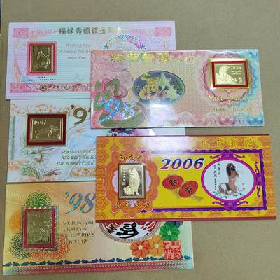 PCAI钱币  23-815   钱币票据邮票小专场 镀金卡五张