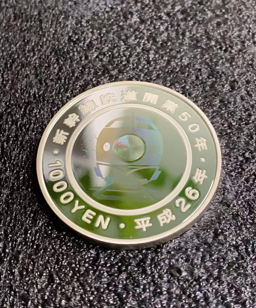 日日生财—方圆世界（全场包邮）第五场