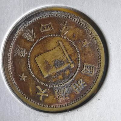 沼泽如烟--第1062场 康德四年一分